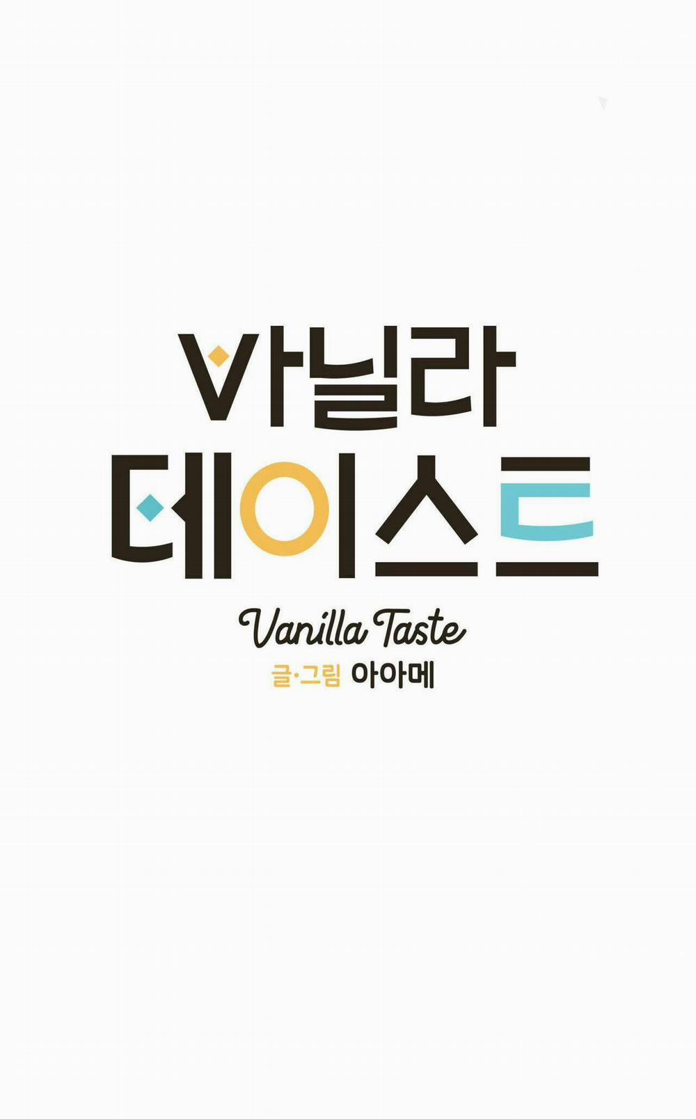 Vanilla Ngọt Ngào (SM) 18 trang 11