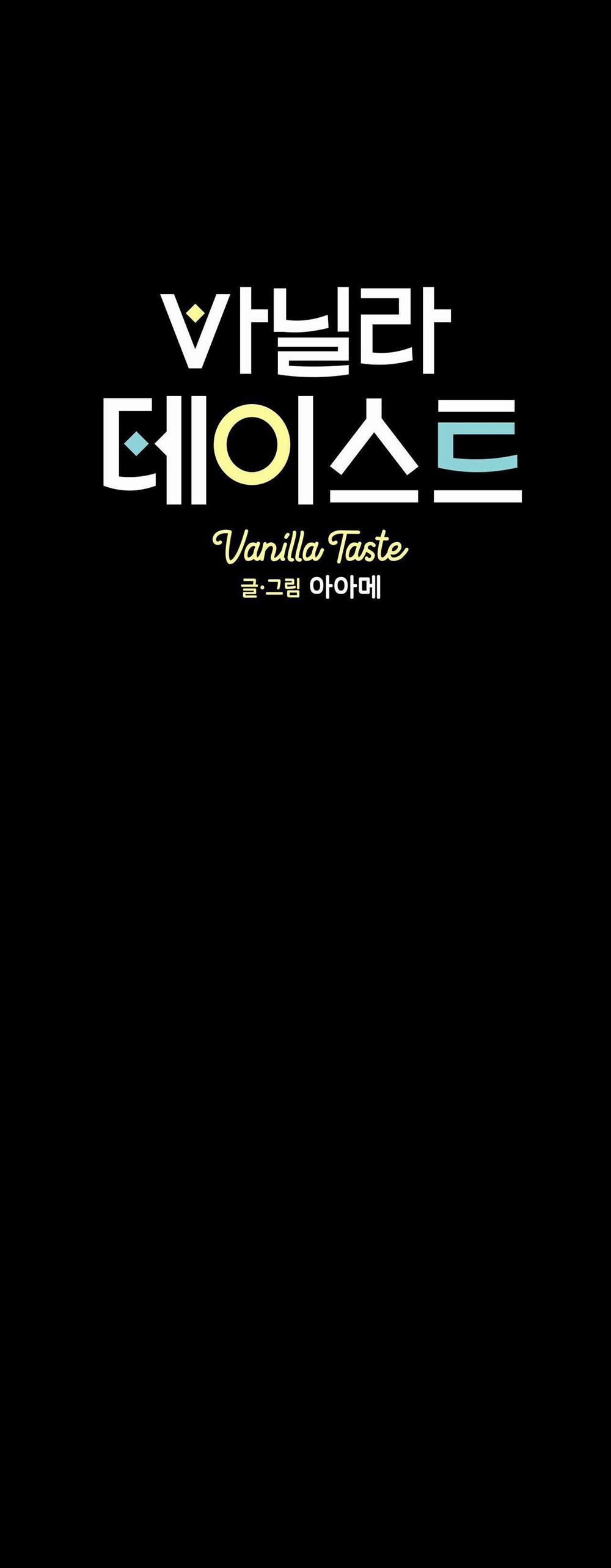 Vanilla Ngọt Ngào (SM) 20 trang 0