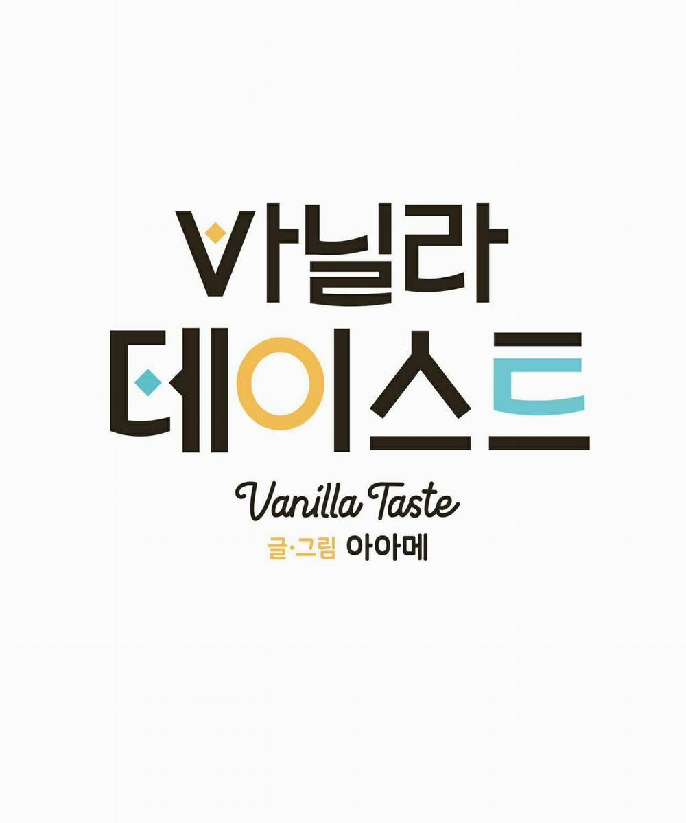 Vanilla Ngọt Ngào (SM) 25 trang 2