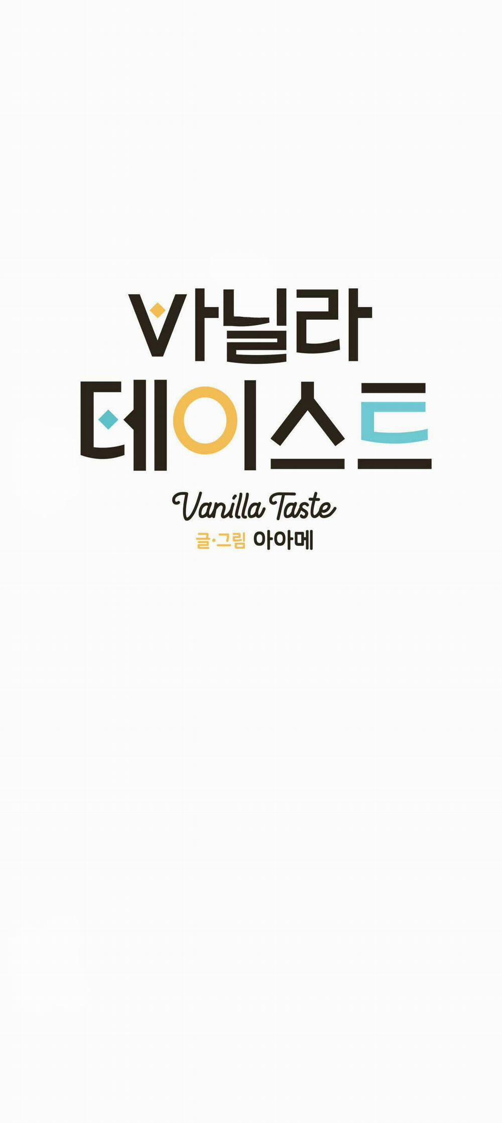 Vanilla Ngọt Ngào (SM) 8 trang 0