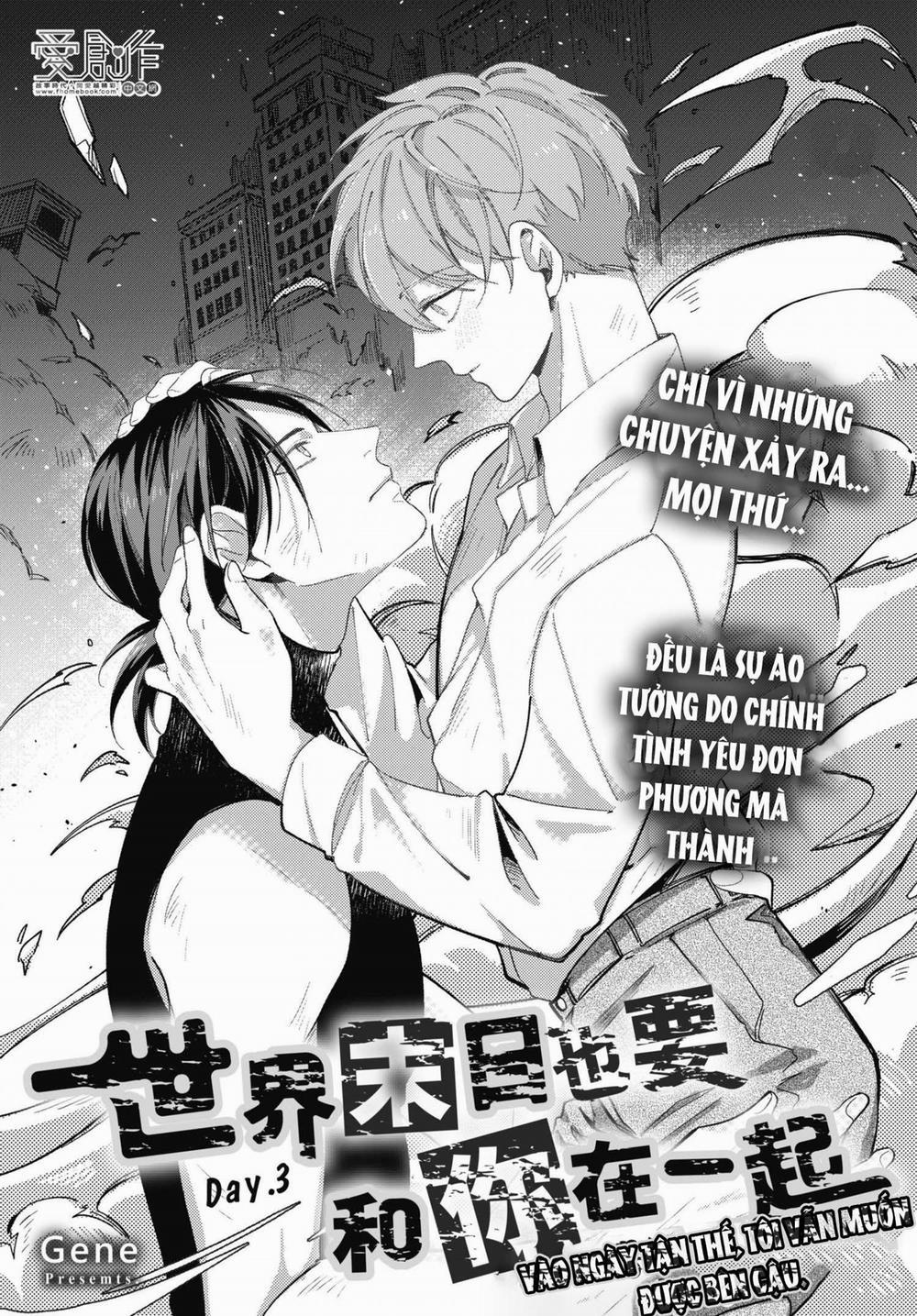 Vào ngày tận thế, tôi vẫn muốn được bên cậu 3 trang 0