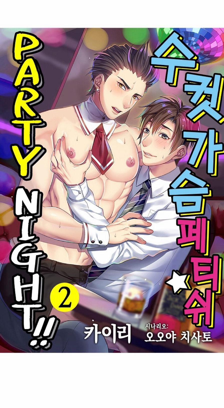 Vào Nhầm Động Nam Víu To 2 trang 0