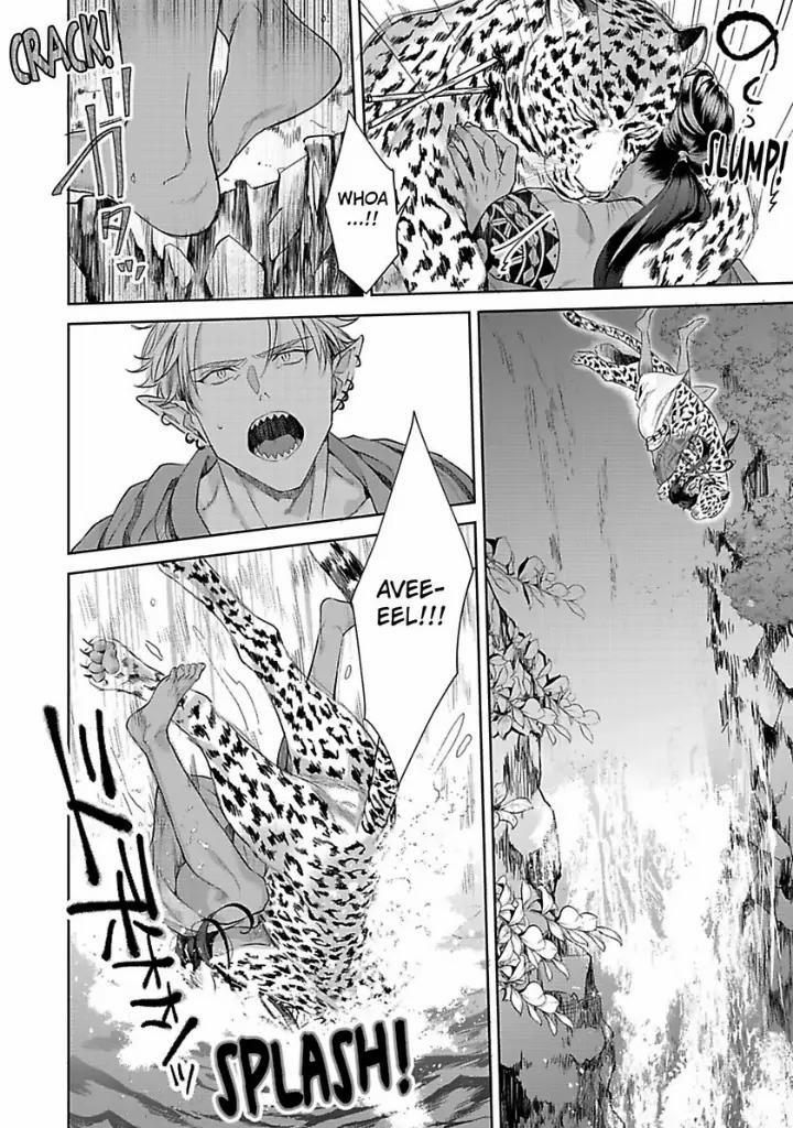 Vật Tế Cho Giao Tộc 5 trang 17