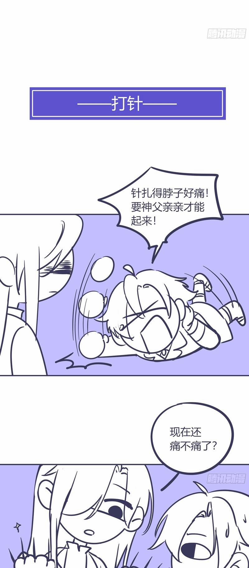 Vấy Bẩn 10 trang 52