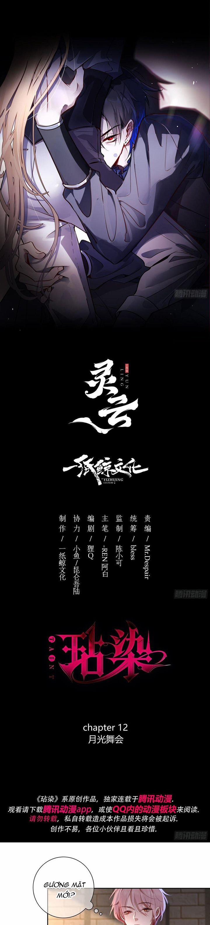 Vấy Bẩn 12 trang 1