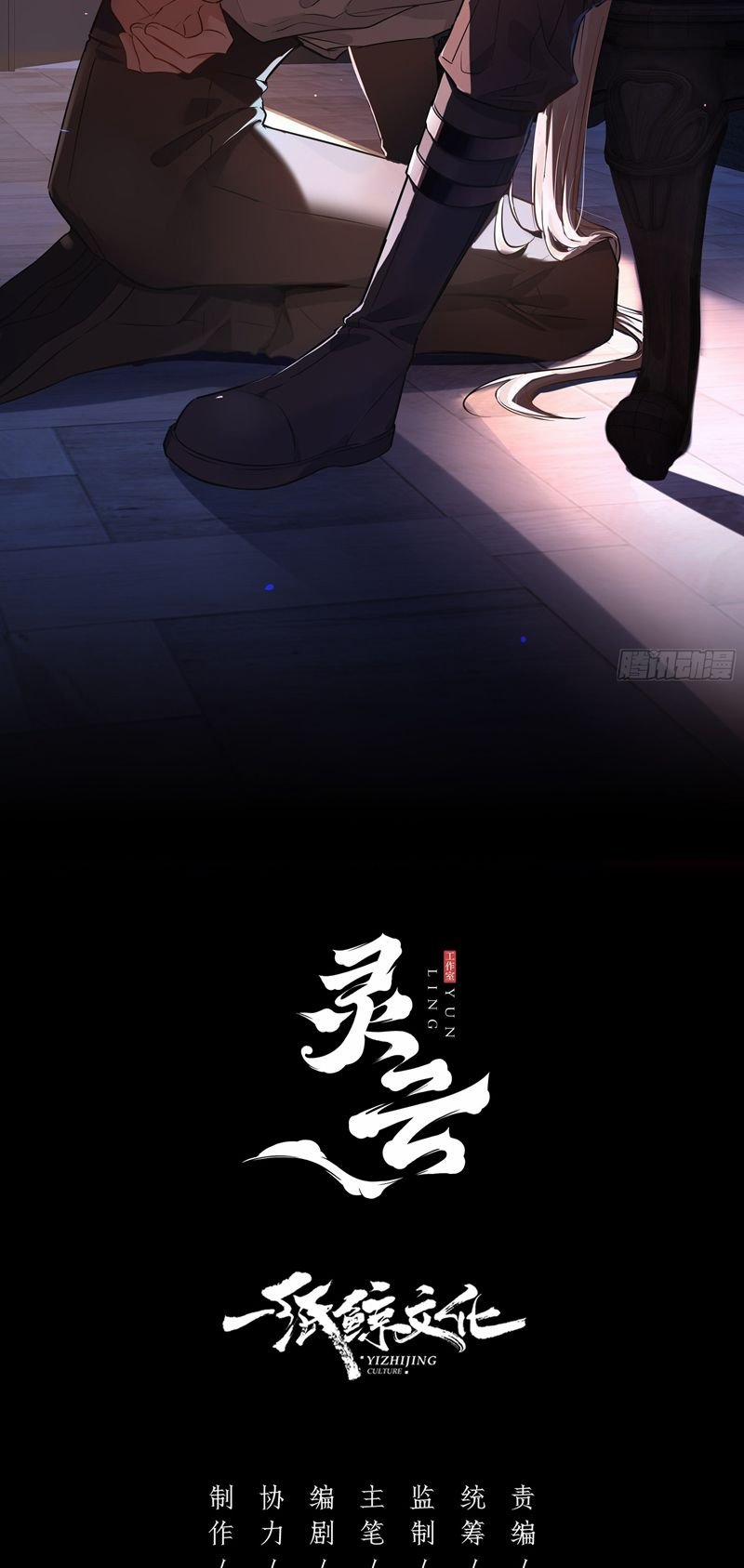 Vấy Bẩn 13 trang 1