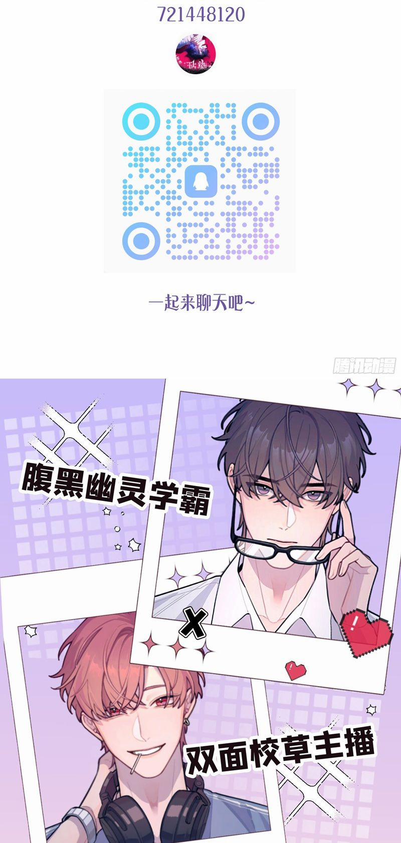 Vấy Bẩn 4 trang 52