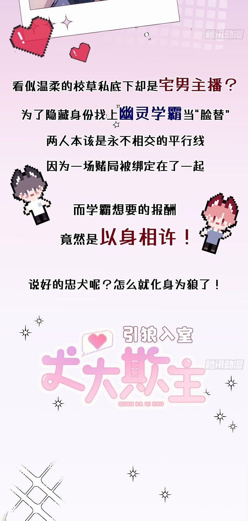 Vấy Bẩn 4 trang 53