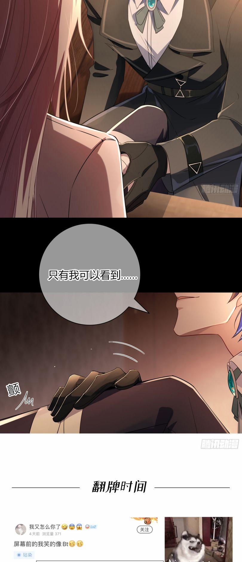 Vấy Bẩn 5 trang 46