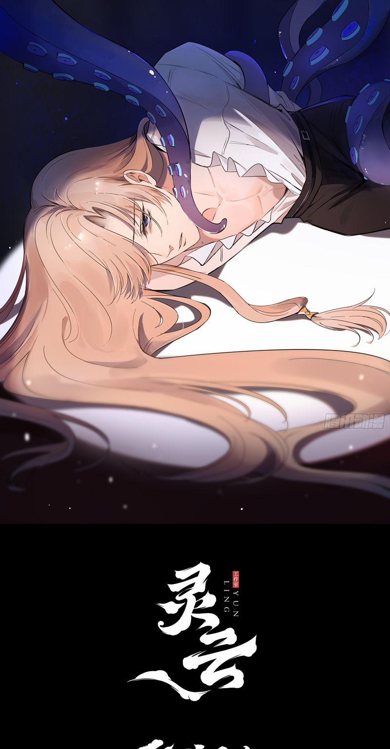 Vấy Bẩn 6 trang 1