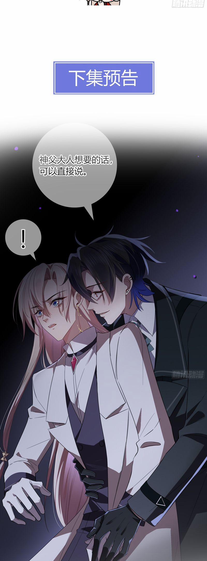 Vấy Bẩn 6 trang 61