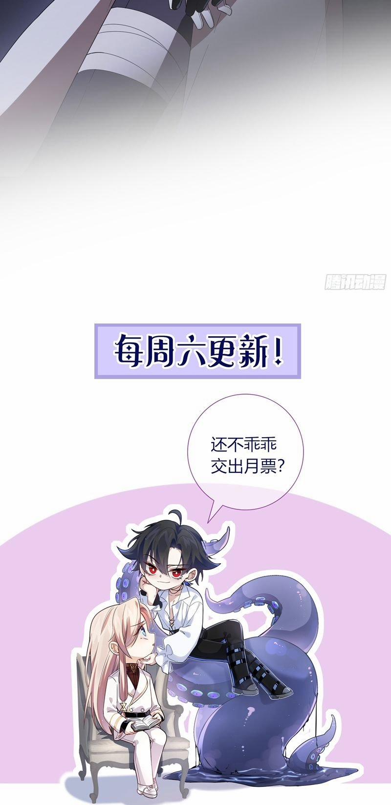 Vấy Bẩn 6 trang 62