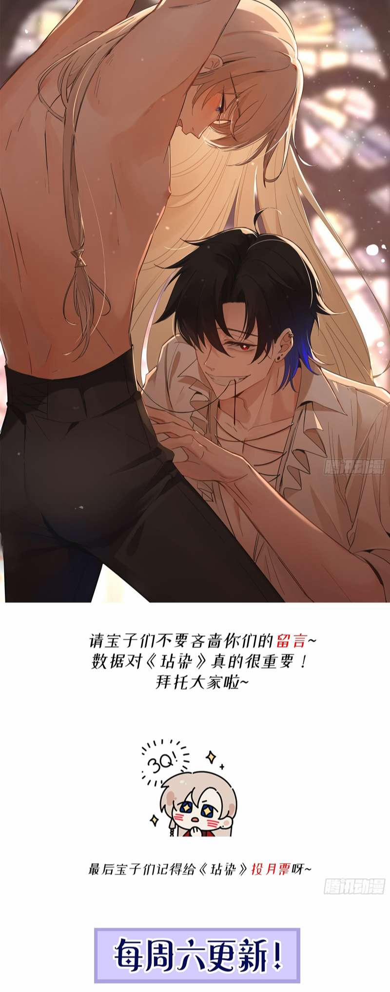 Vấy Bẩn 7 trang 36