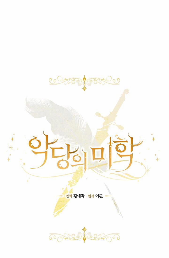 Vẻ Đẹp Của Ác Ma 10 trang 1