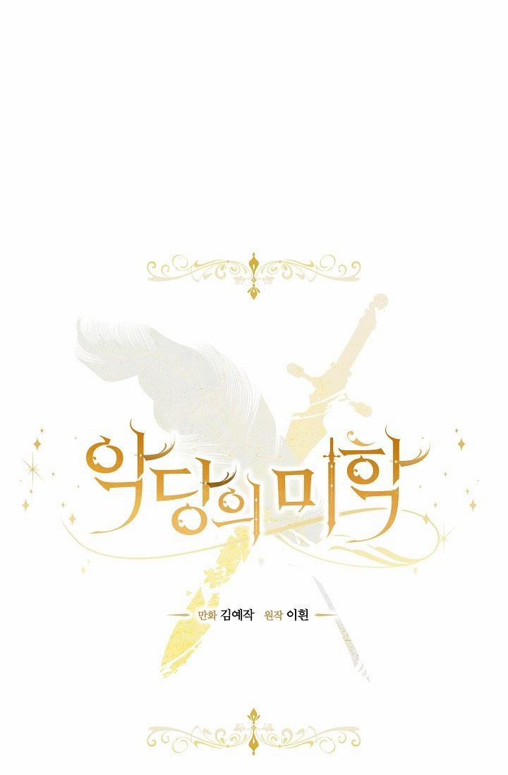 Vẻ Đẹp Của Ác Ma 11 trang 1