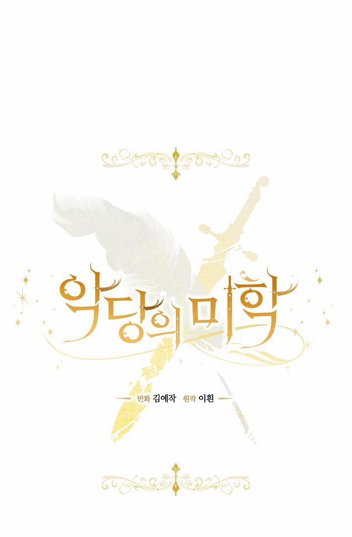 Vẻ Đẹp Của Ác Ma 15 trang 1