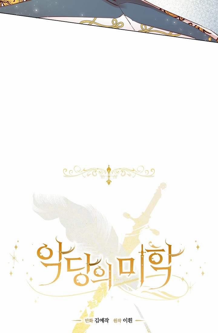 Vẻ Đẹp Của Ác Ma 18 trang 9