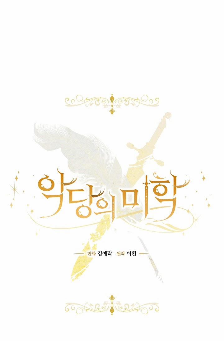 Vẻ Đẹp Của Ác Ma 9 trang 10