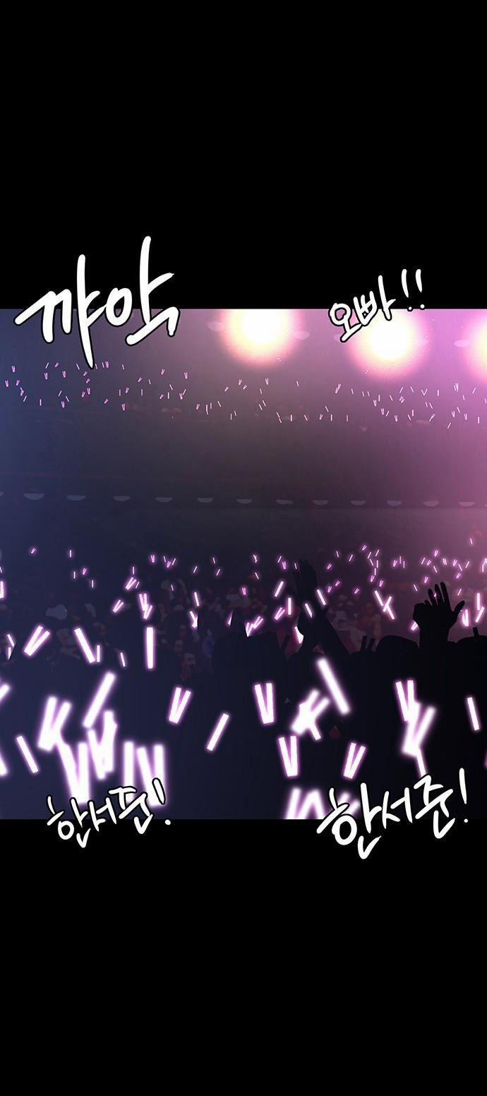 Vẻ Đẹp Đích Thực – True Beauty 211.1 trang 42