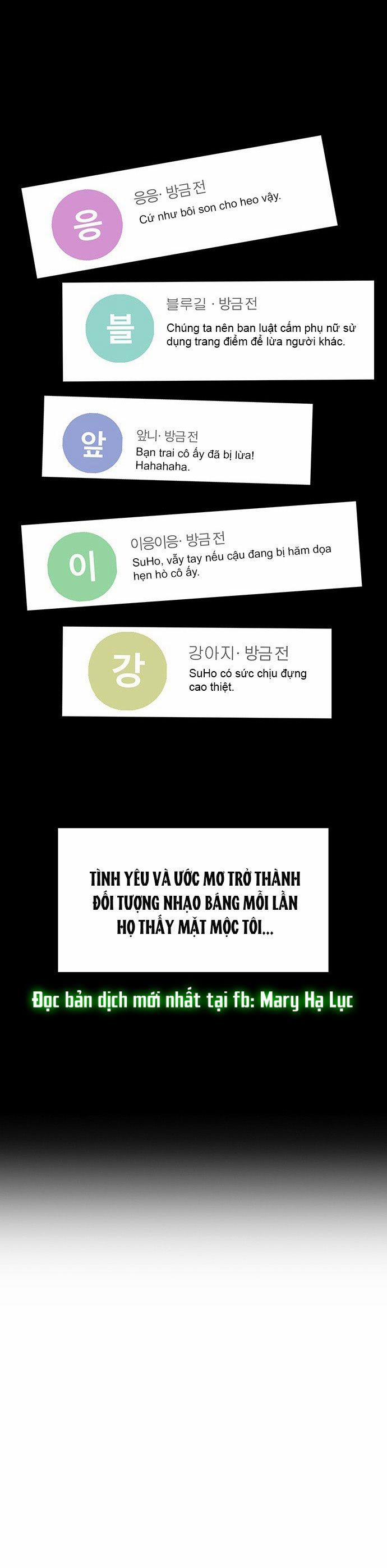 Vẻ Đẹp Đích Thực – True Beauty 219.2 trang 6