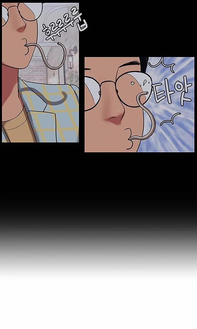 Vẻ Đẹp Đích Thực – True Beauty 225.2 trang 0