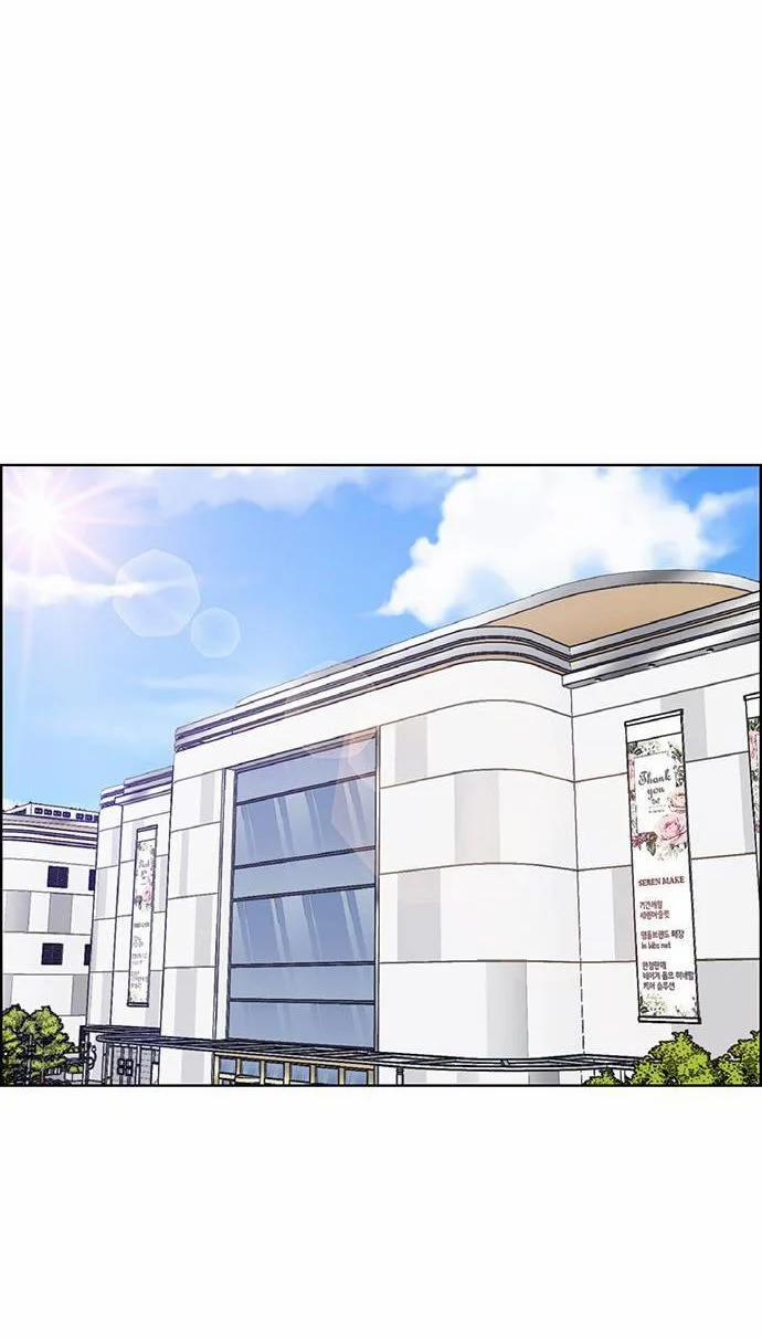 Vẻ Đẹp Đích Thực – True Beauty 228.2 trang 11