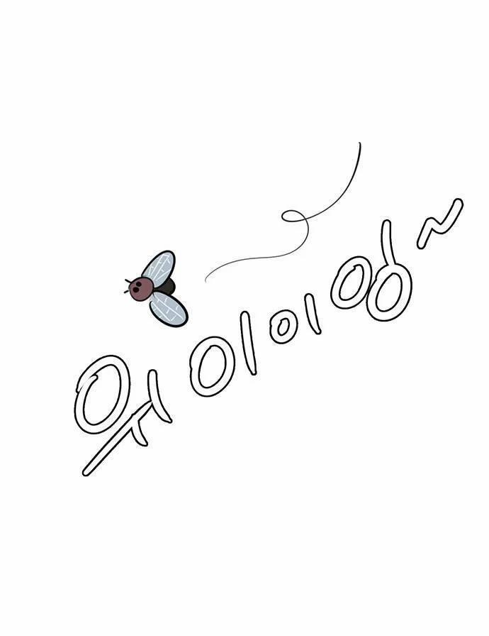 Vẻ Đẹp Đích Thực – True Beauty 231.1 trang 44