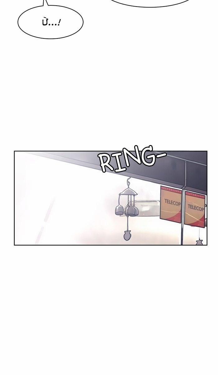 Vẻ Đẹp Đích Thực – True Beauty 30 trang 59