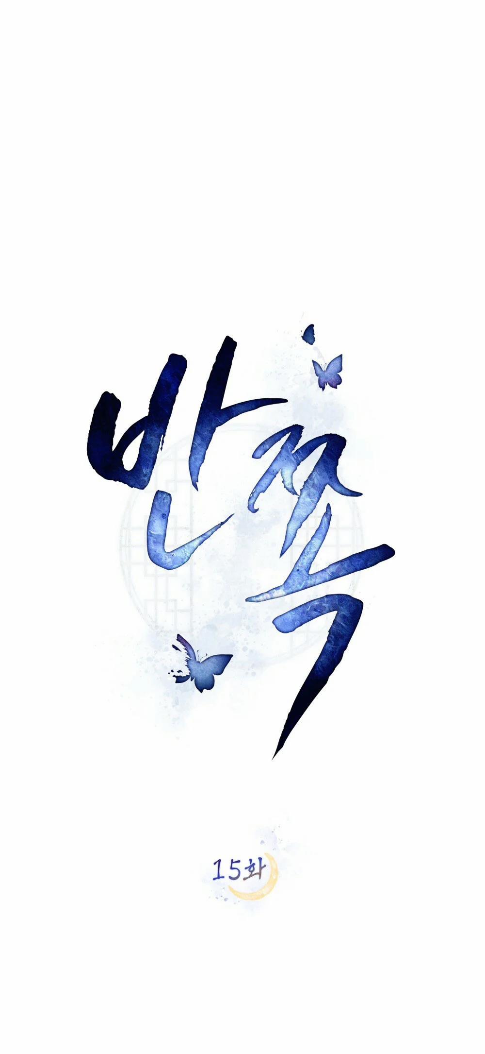 Vẻ Đẹp Không Hoàn Hảo – The Tainted Half 15.1 trang 27