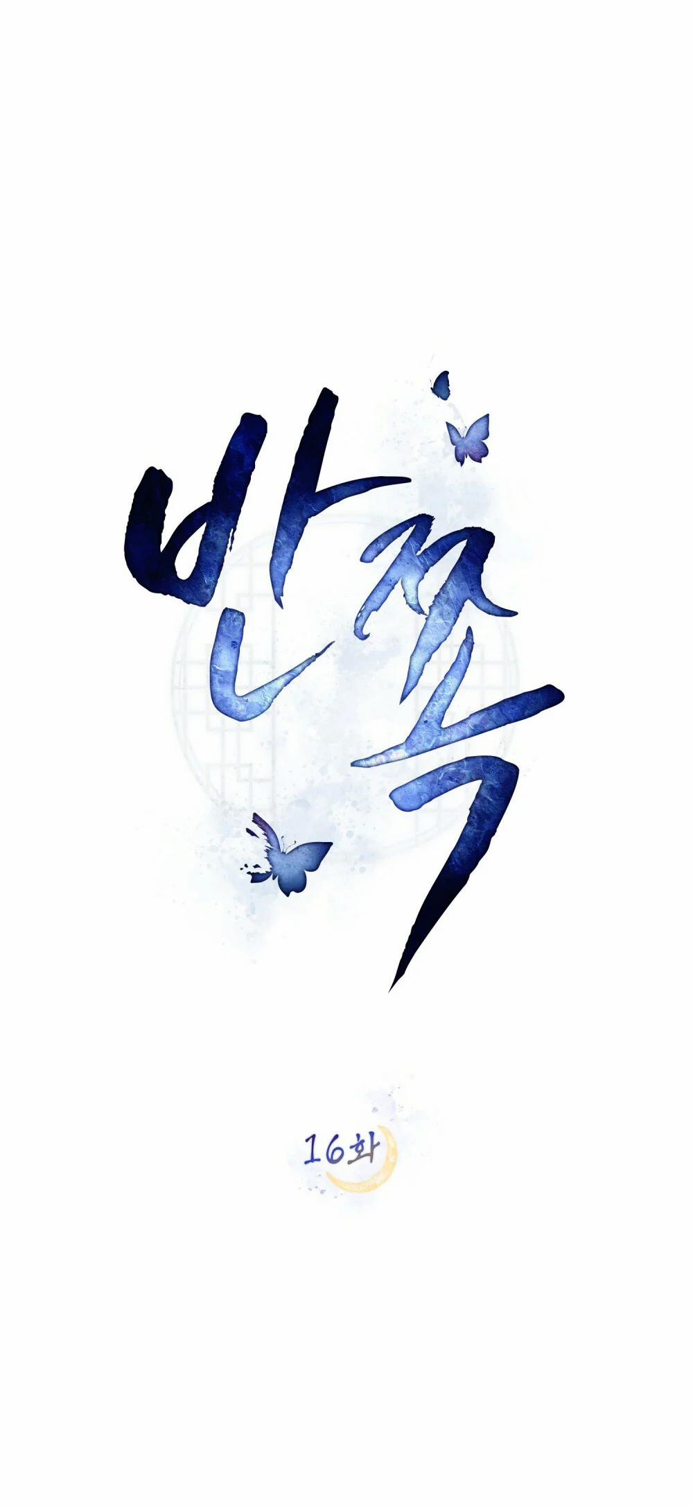 Vẻ Đẹp Không Hoàn Hảo – The Tainted Half 16.1 trang 16