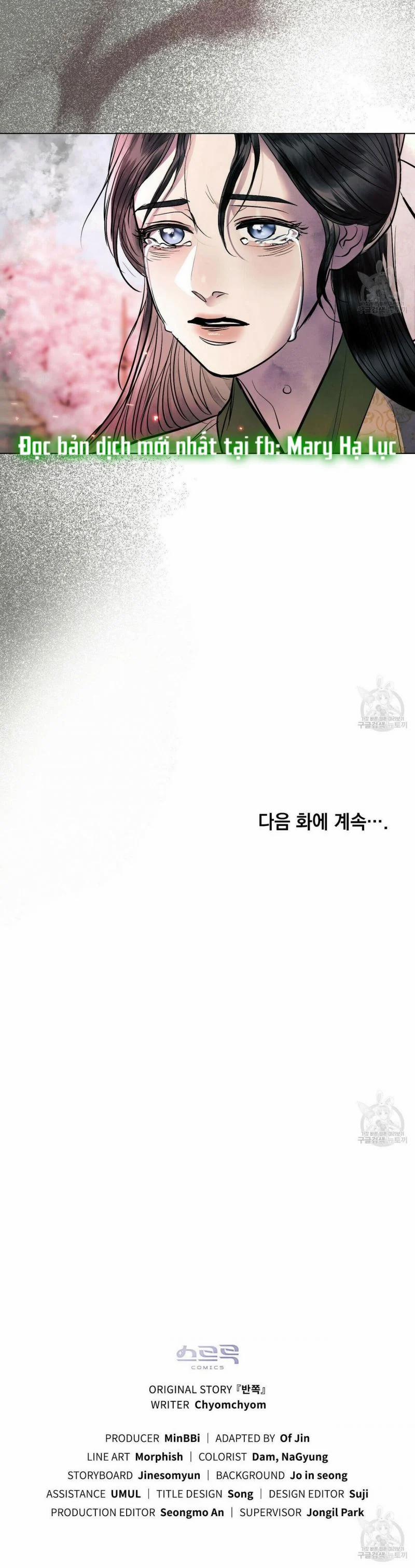 Vẻ Đẹp Không Hoàn Hảo – The Tainted Half 22.5 trang 20