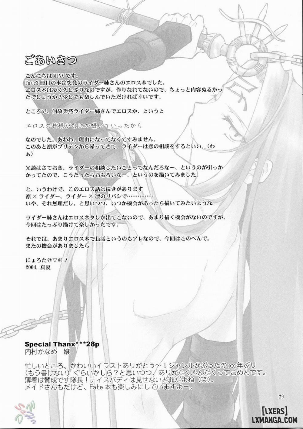 Velvet Rose Oneshot trang 27