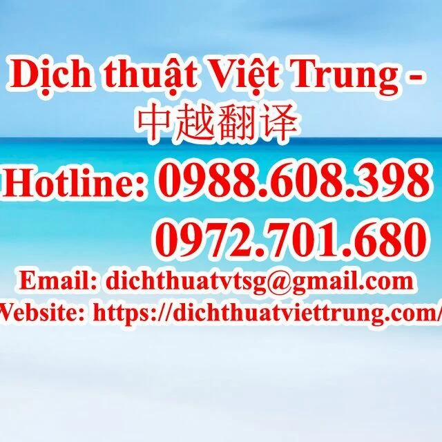 Vết Cắn Ngọt Ngào 3 0 trang 0