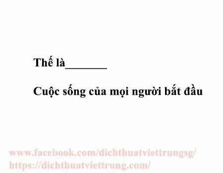 Vết Cắn Ngọt Ngào 3 1 trang 20