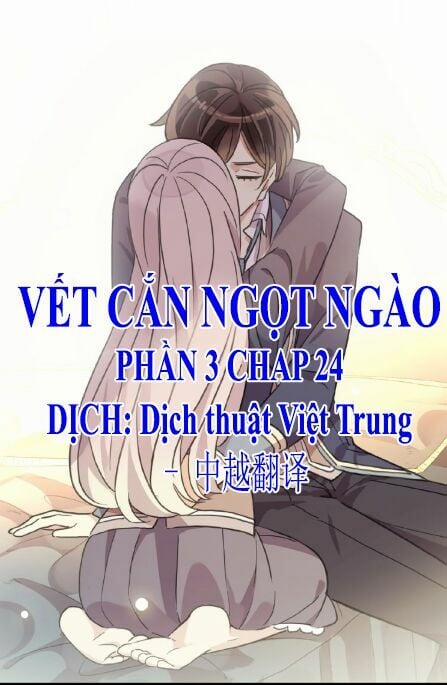 Vết Cắn Ngọt Ngào 3 24 trang 0