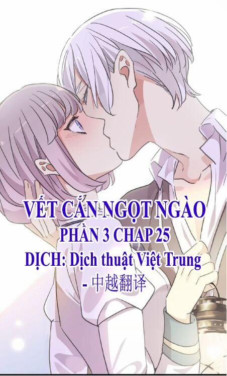 Vết Cắn Ngọt Ngào 3 25 trang 0