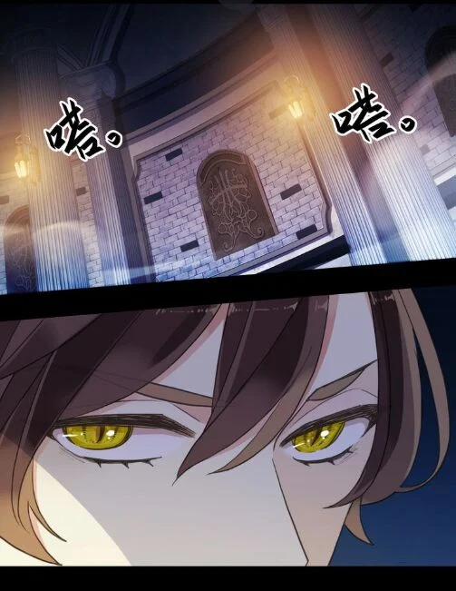 Vết Cắn Ngọt Ngào 3 55 trang 57