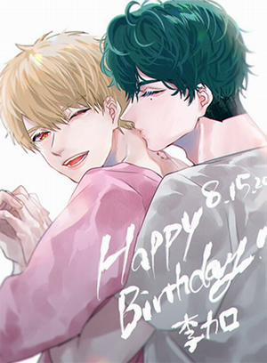 Đọc truyện tranh Vết Cắn Tình Đầu