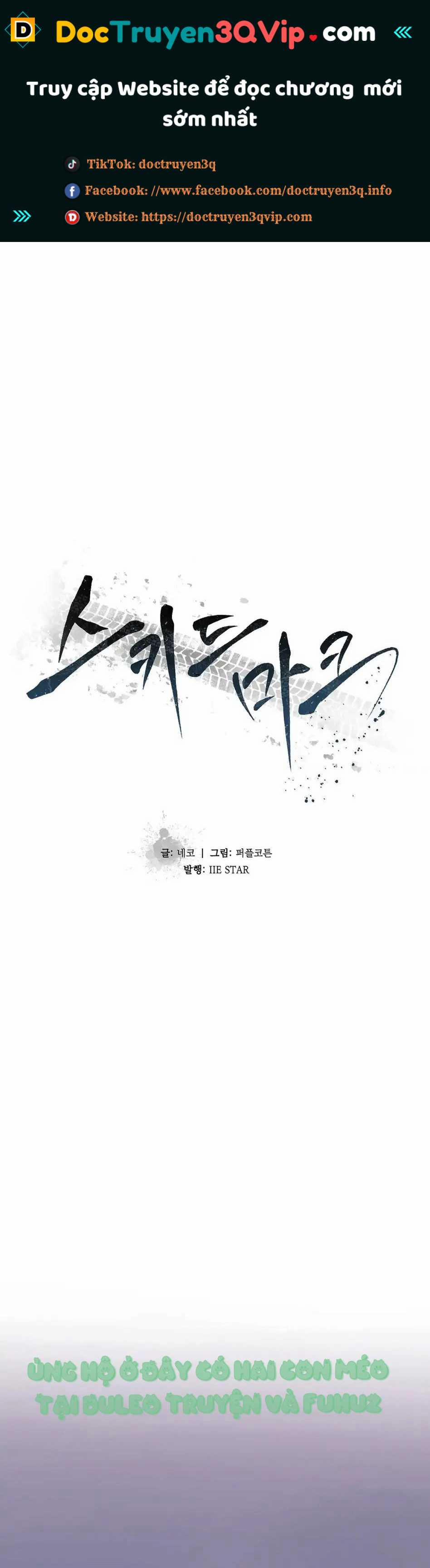 Vết Cắn Tình Yêu 19 trang 0