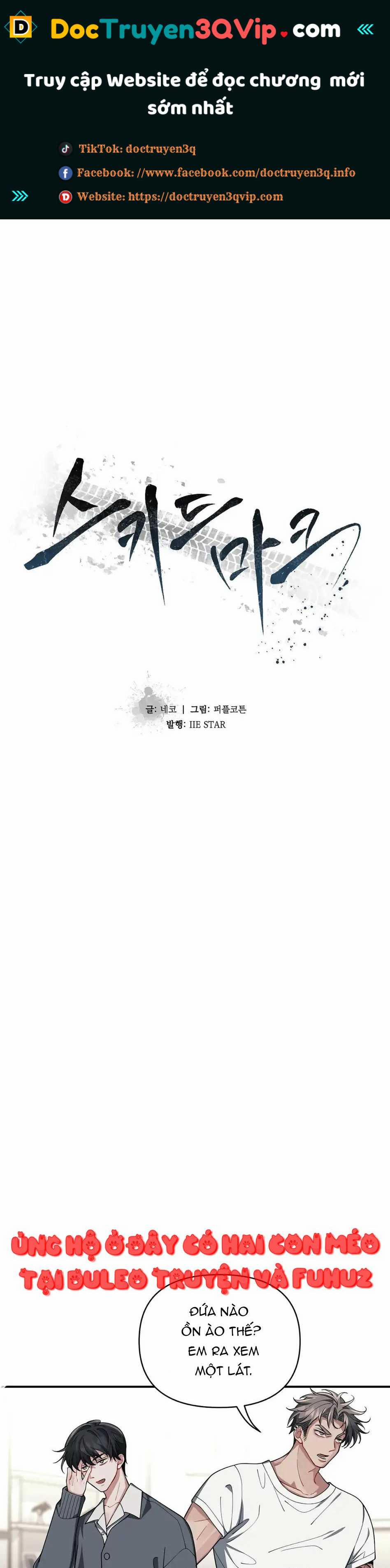 Vết Cắn Tình Yêu 20 trang 0