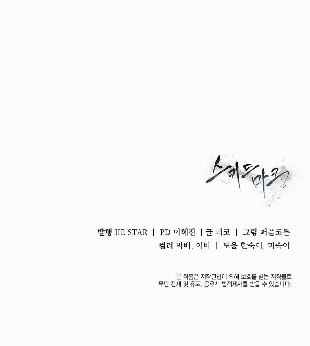 Vết Cắn 6 trang 63