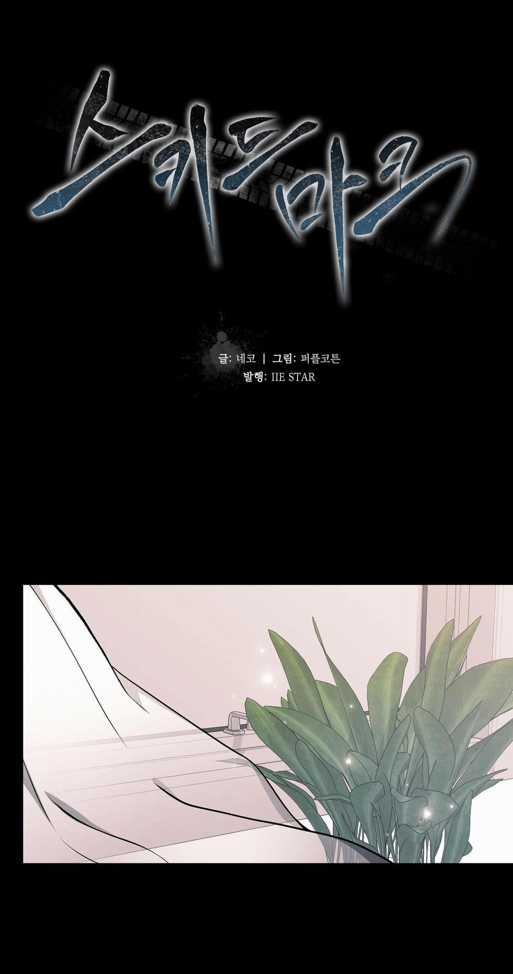 Vết Cắn 6 trang 9