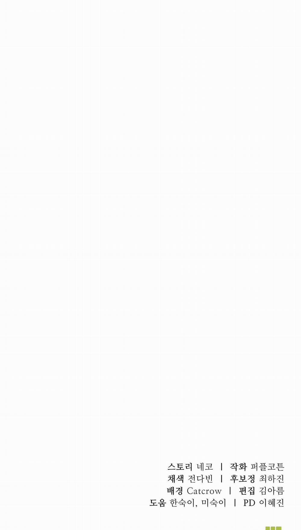 Vết Hằn 13 trang 79