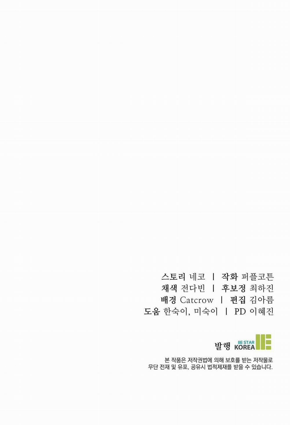 Vết Hằn 17 trang 51