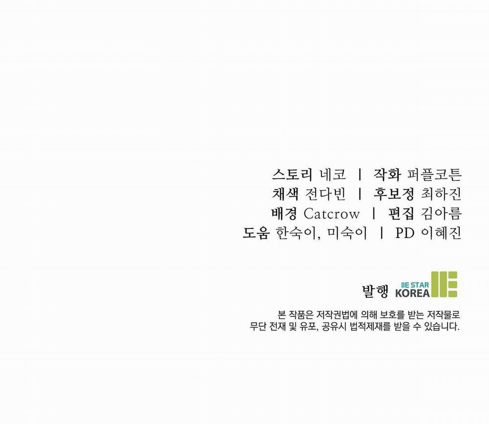 Vết Hằn 22 trang 62