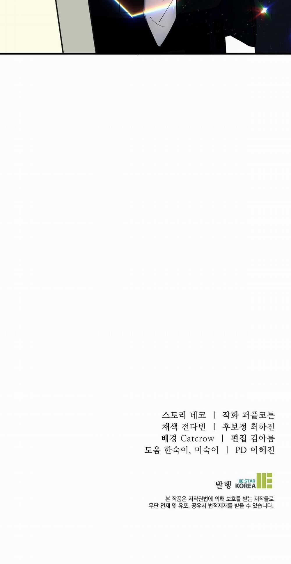 Vết Hằn 23 trang 31