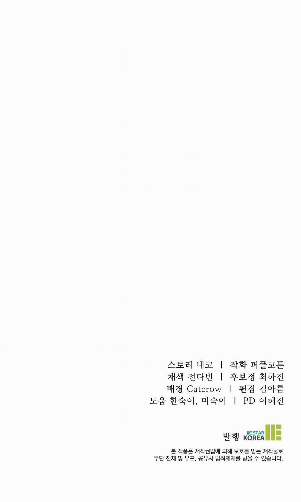 Vết Hằn 36 trang 104