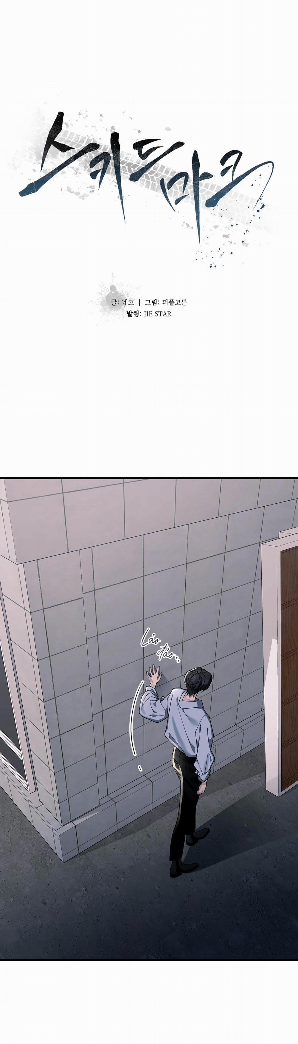 Vết Hằn 4 trang 4