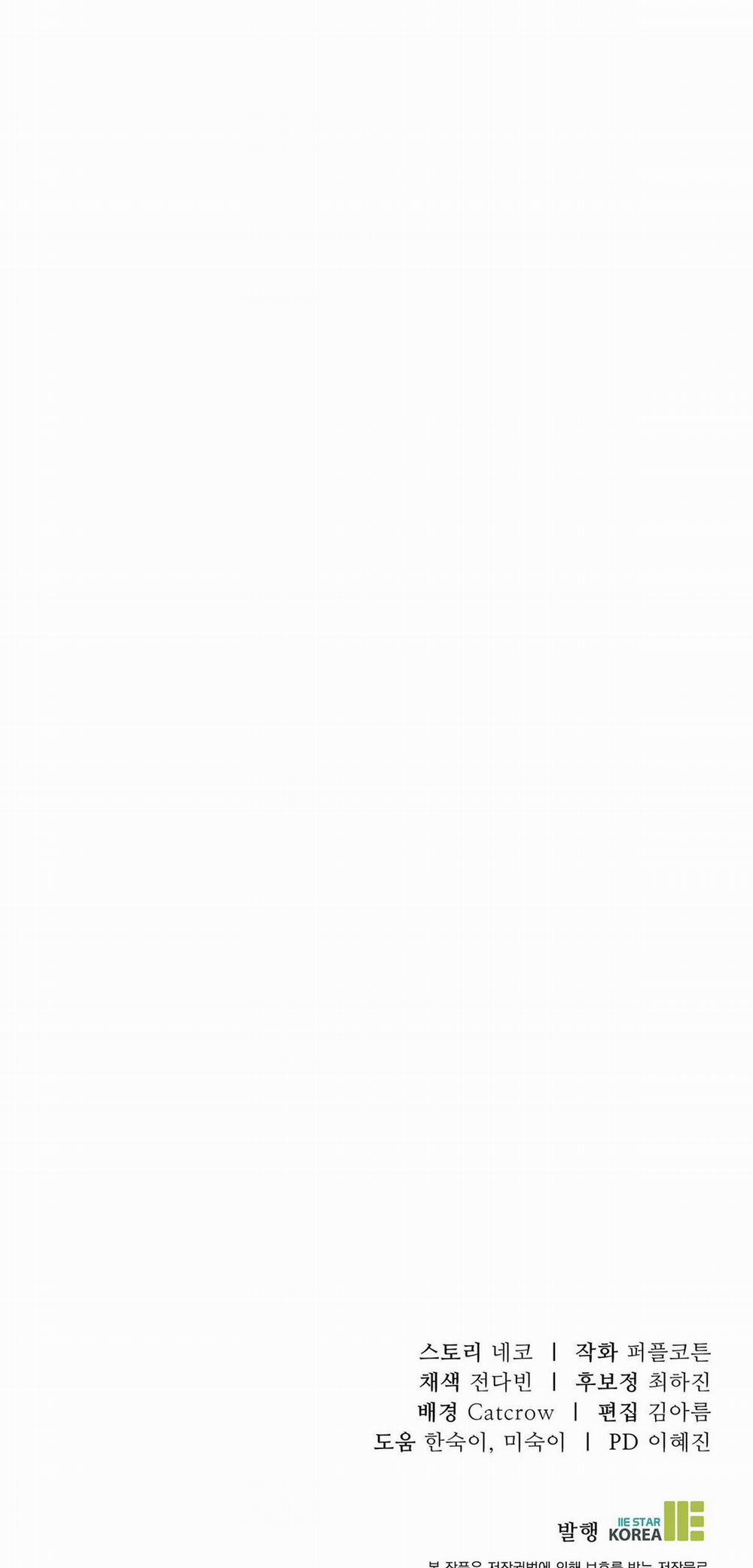 Vết Hằn 41 trang 74