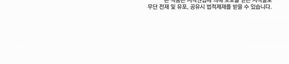 Vết Hằn 41 trang 75